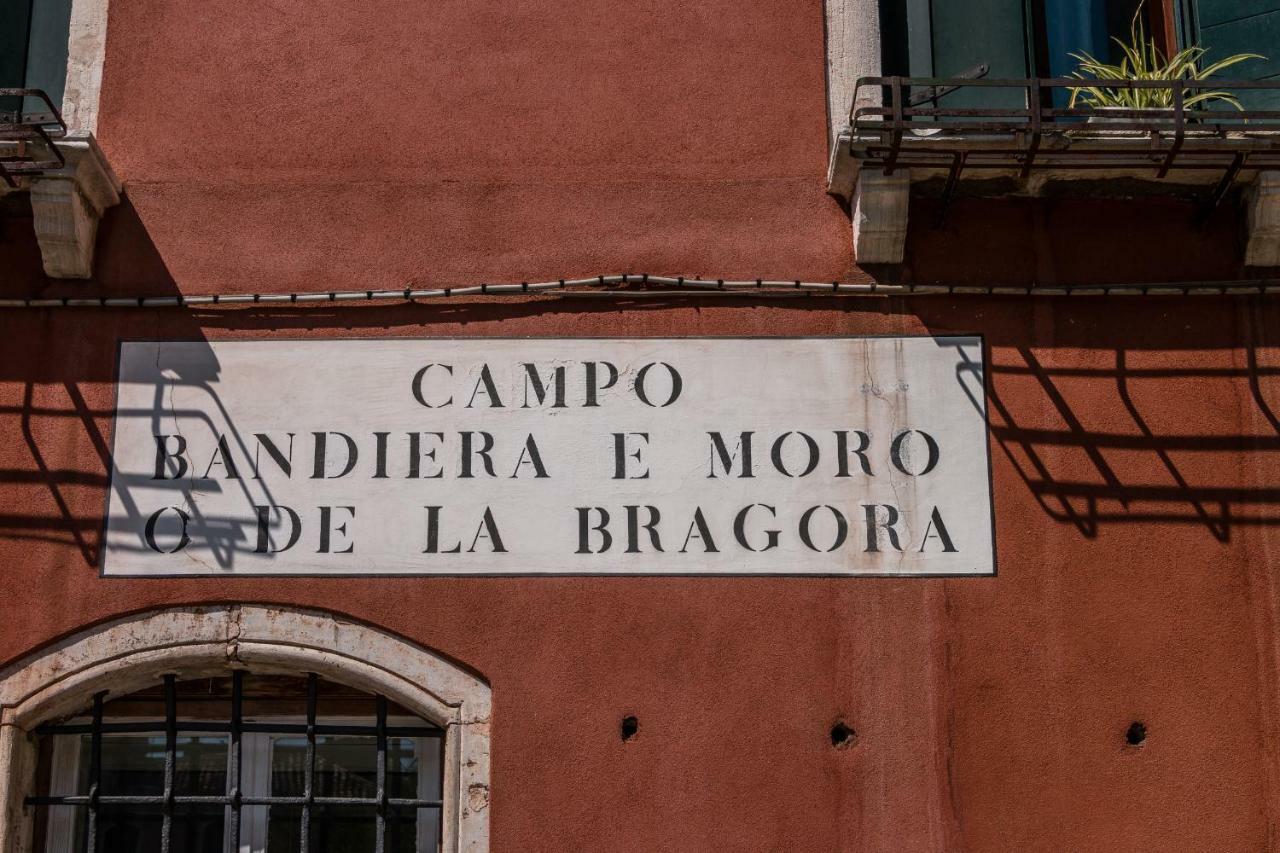 Bragora 3524 Between San Marco And Biennale ヴェネツィア エクステリア 写真